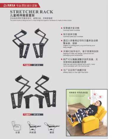 中国胖女肏屄视频在线儿童折叠椅铰链